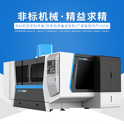 加工中心和鉆攻加工中心的有什么區(qū)別？